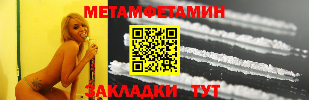 Арзамас  АМФЕТАМИН  Вход с VPN  даркнет состав  АМФ Розовый 
