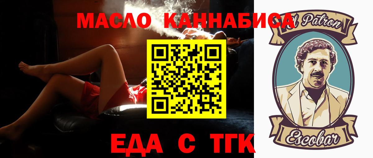 Canna-Cookies конопля  Вход с VPN  Арзамас 