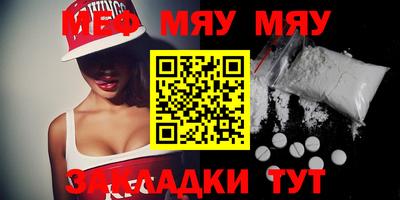метамфетамин Коммунар