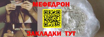 эйфоретик Конаково