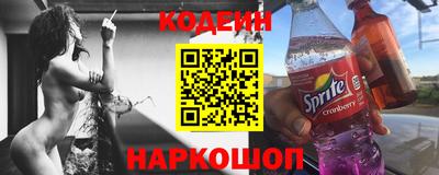 метамфетамин Коммунар