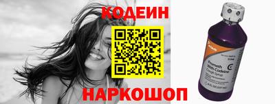 эйфоретик Конаково