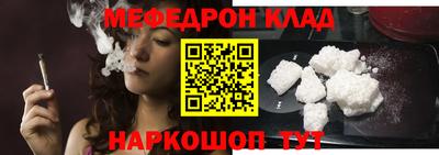 эйфоретик Конаково