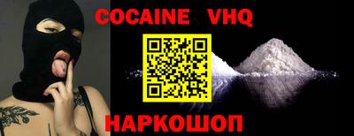 MDMA Комсомольск-на-Амуре