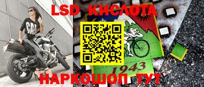 метамфетамин Коммунар