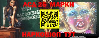 MDMA Комсомольск-на-Амуре