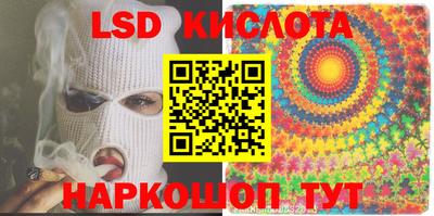 метамфетамин Коммунар
