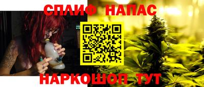 метамфетамин Коммунар