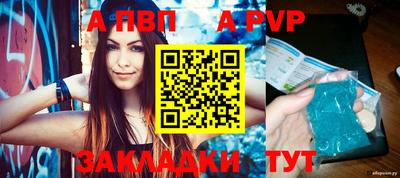 эйфоретик Конаково