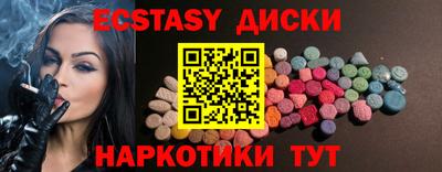 метамфетамин Коммунар