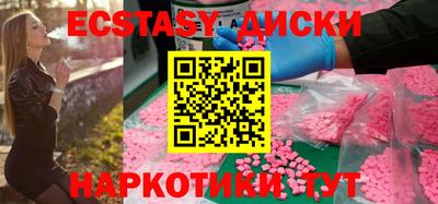 эйфоретик Конаково