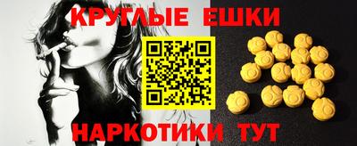 эйфоретик Конаково
