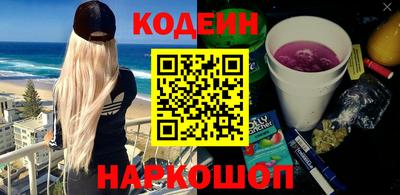 метамфетамин Коммунар