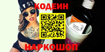 метамфетамин Коммунар