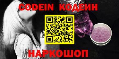 метамфетамин Коммунар