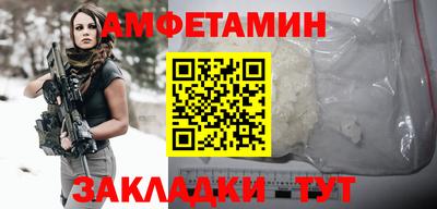 метамфетамин Коммунар