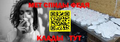 метамфетамин Коммунар