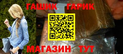 метамфетамин Коммунар