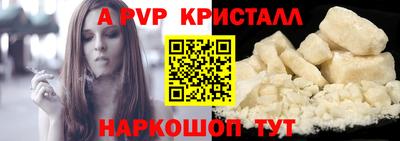 эйфоретик Конаково