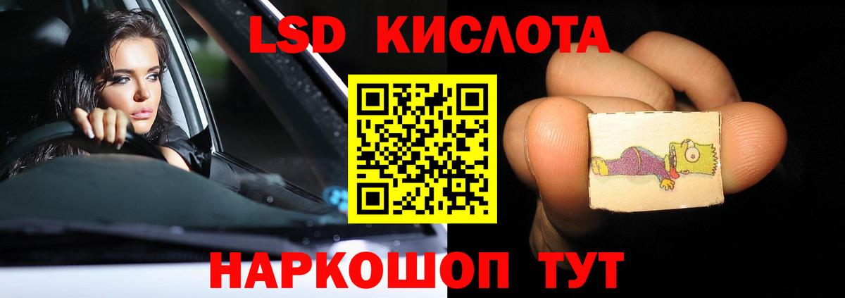 Арзамас  Лсд 25 экстази кислота  Вход с VPN  ЛСД экстази кислота 