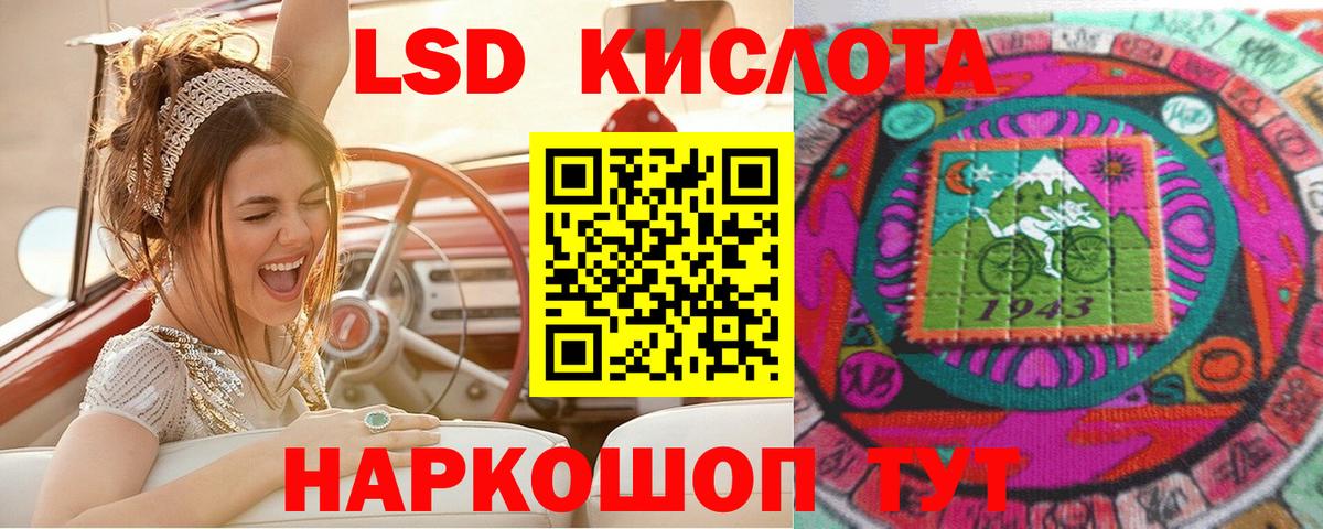 Марки NBOMe  Вход с VPN  Арзамас  дарнет шоп  Марки N-bome 1,5мг 