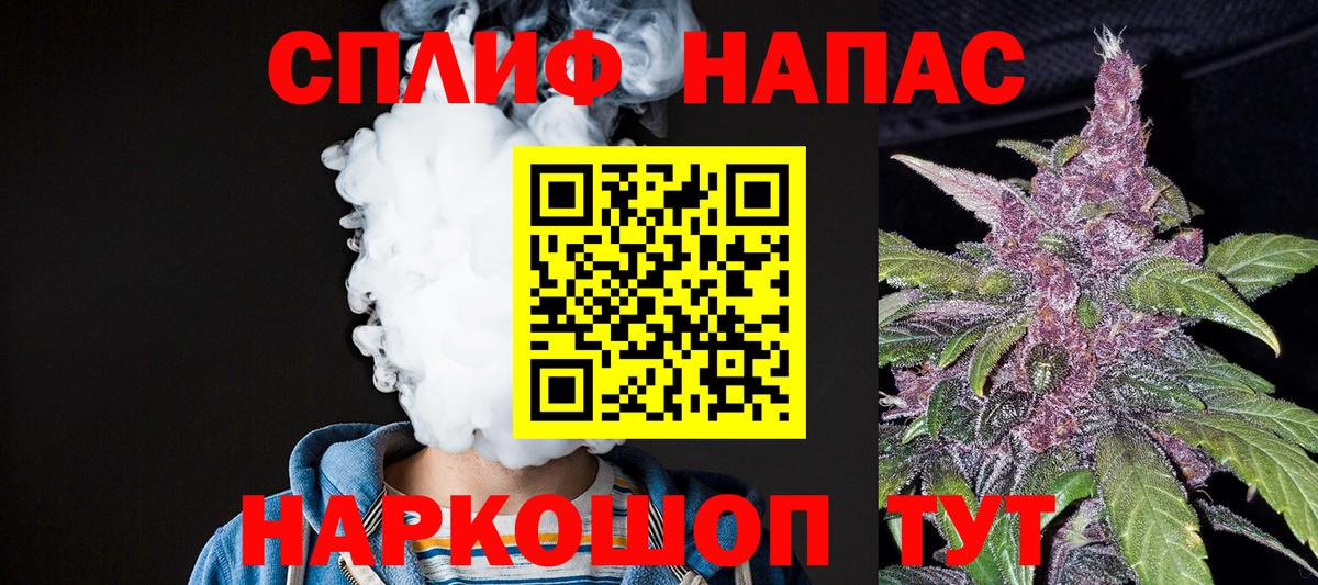 Арзамас  Бошки Шишки гибрид  Бошки Шишки гибрид  Конопля план  Каннабис LSD WEED  Вход с VPN 